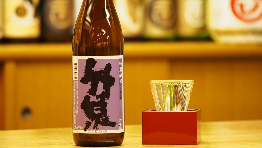 金帕罗酒店 传统日式旅馆 3*